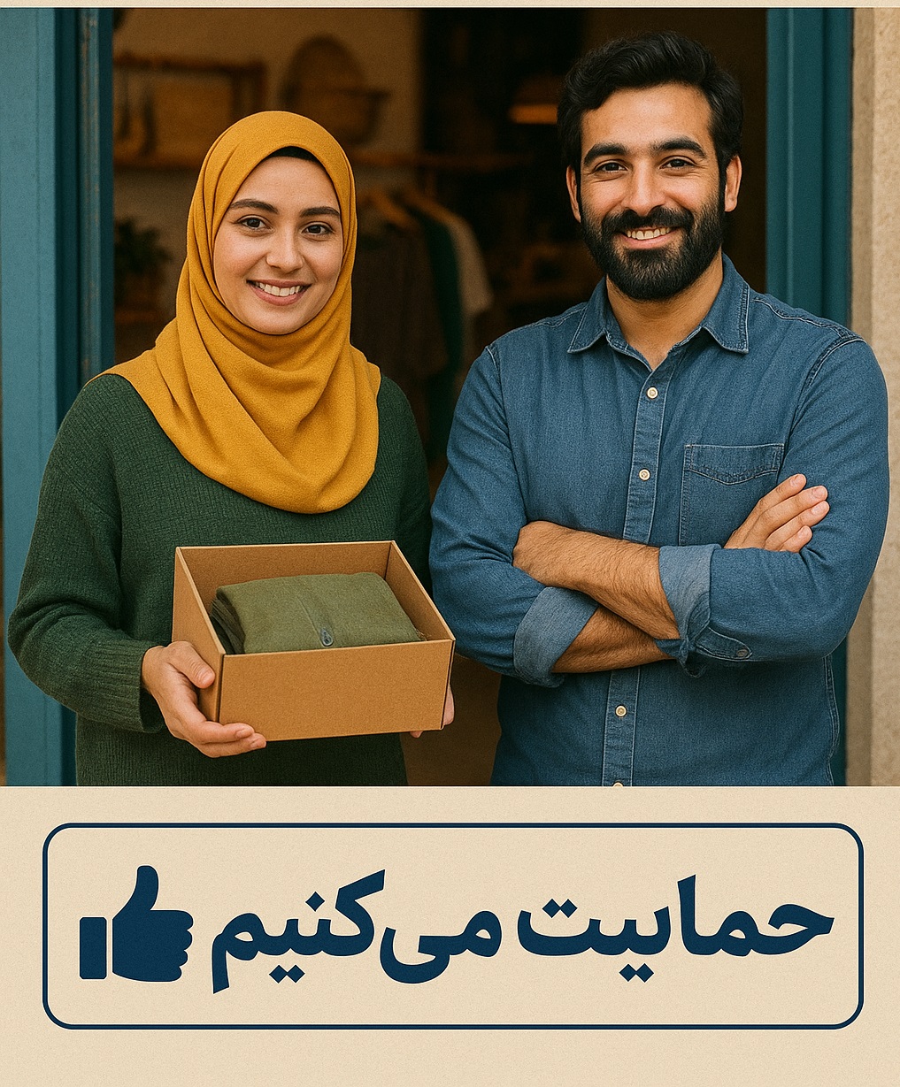 حامی جان‌افزا - تصویر اصلی